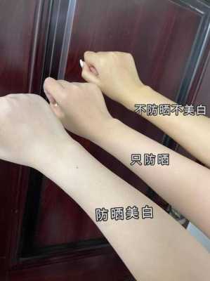 怎么能美白全身（怎样变白全身皮肤）