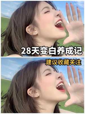 怎么能美白全身（怎样变白全身皮肤）