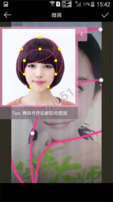有没有什么可以设计发型的软件,什么软件可以改变发型图片