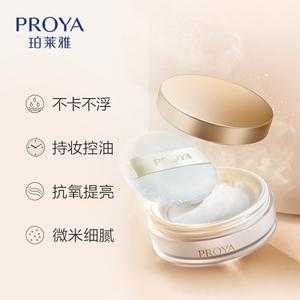 定妆粉哪种色比较好,定妆粉什么好用推荐