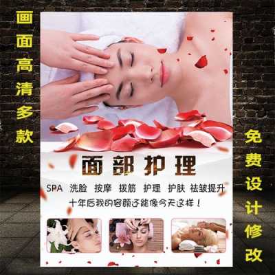 去美容院洗脸好吗,美容院洗脸有什么好处和坏处