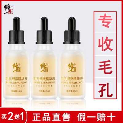 祛毛孔粗大的产品,什么护肤品可以收缩毛孔去黑头