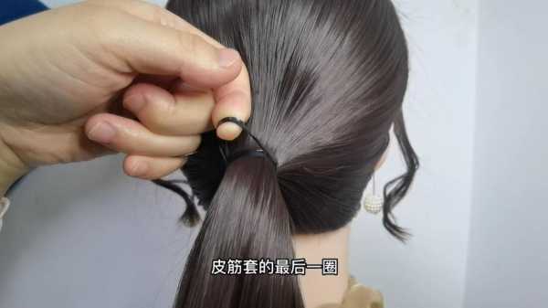 没皮套怎么扎头发（没皮套怎么扎头发图解）