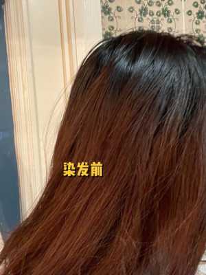 染发后怎么洗头不掉色（染发后怎么洗头不掉色呢）