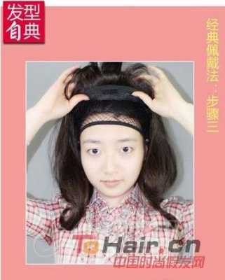 接头发是怎么接的,假发怎么接到头发上
