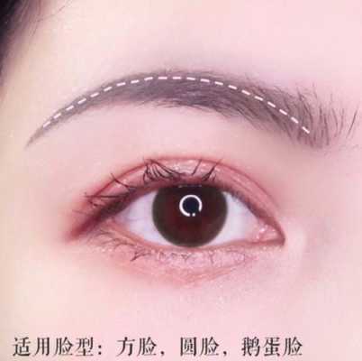 眉妆怎么画（眉妆怎么画才最好看）