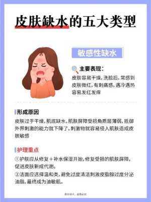 皮肤很干，怎么补水才更有效,怎么给皮肤快速补水保湿