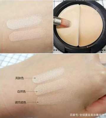 什么粉遮瑕好（如何遮瑕效果好又不卡粉）