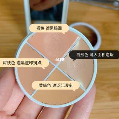 什么粉遮瑕好（如何遮瑕效果好又不卡粉）