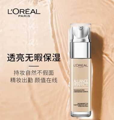 十大公认好用的粉底液,什么牌的粉底液好用不脱妆