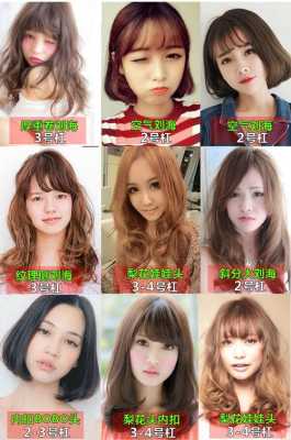 头发短怎么烫（烫发杠子的型号大小）