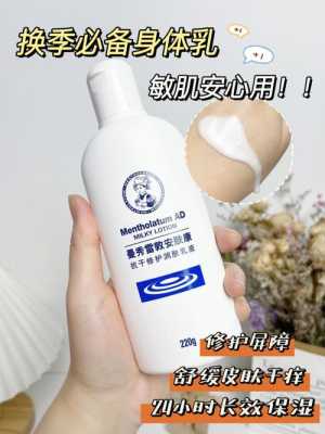 保湿乳要什么时候用早上还是晚上,保湿乳液什么时候用最好