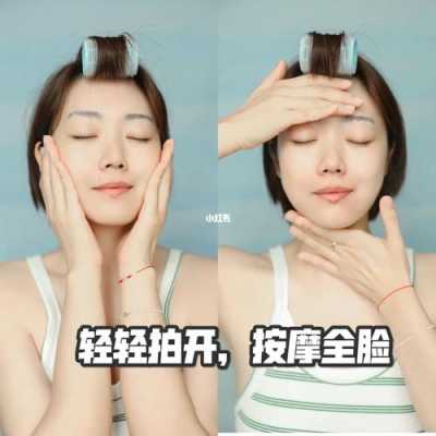 怎么样使脸变白（怎样能让脸变白）