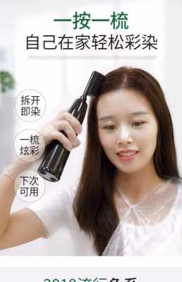 威娜直发膏怎么用（威娜直发膏怎么用视频教程）