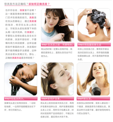 理发师怎么洗头才正确,理发怎么洗头发的正确方法
