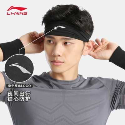 运动发带有什么用（运动发带有什么用处）