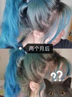 染过的头发怎么褪色（染了太亮头发怎么快速褪色）