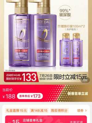 油皮用什么洗发水,油性头发适合什么洗发水?
