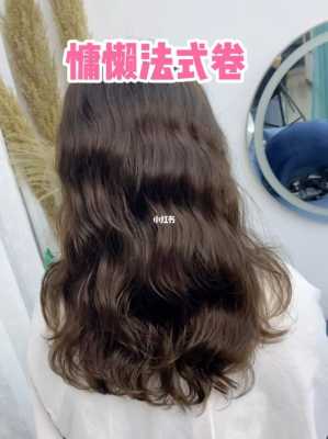 发卷是什么（发卷的家常做法）