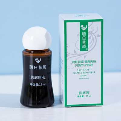 肌底液的作用是神马啊,明日昔颜肌底液起什么作用