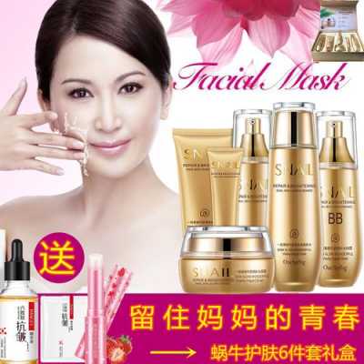 38岁用什么护肤品好（38岁用什么护肤品好紧致的,中等价位的）