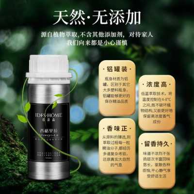 精油怎么调（加香机精油是怎么调的）