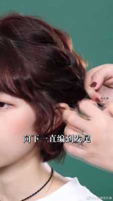 头发毛毛躁碎发多怎么打理,头发毛躁碎发多怎么办女生