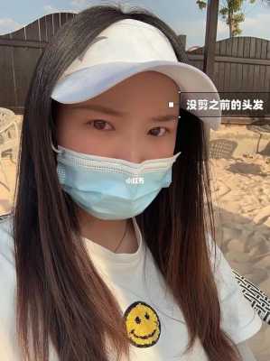 剪完头发后悔了怎么办（剪了头发后后悔了怎么办）