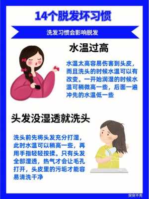 护发素没洗干净头发吹不干怎么办,护发素洗不干净怎么办小妙招