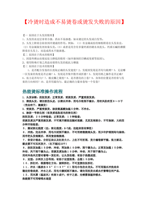 热烫怎么烫（热烫快速烫操作流程）