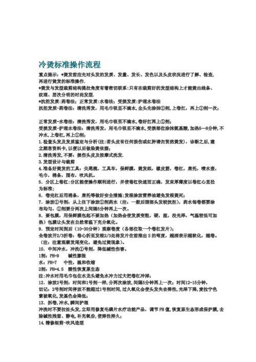 热烫怎么烫（热烫快速烫操作流程）
