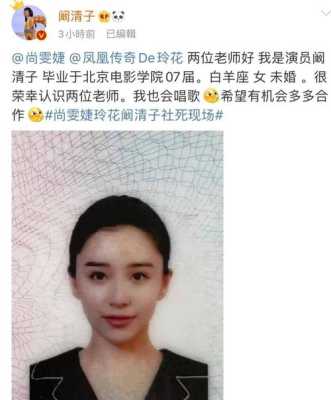 身份证发型怎么梳好看（拍身份证发型怎么扎丸子头）