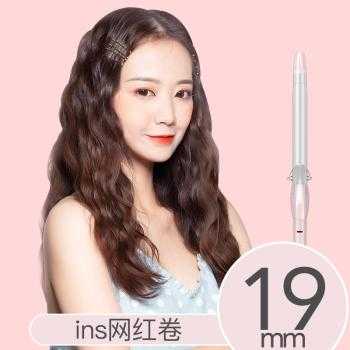 蛋卷是什么（蛋卷卷发棒26mm和32mm的区别）