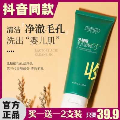 白糖洗脸配方,用什么糖洗脸去痘印