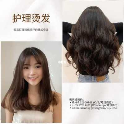 怎么护理烫发（怎么护理烫发的卷）