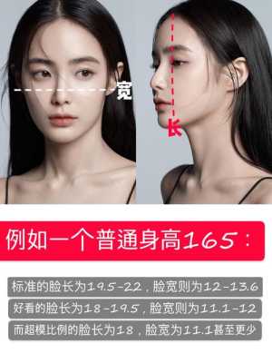 大脸怎么样（脸大好还是小好）