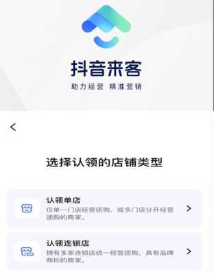 一个新手怎么开理发店,美发店怎么开通抖音团购