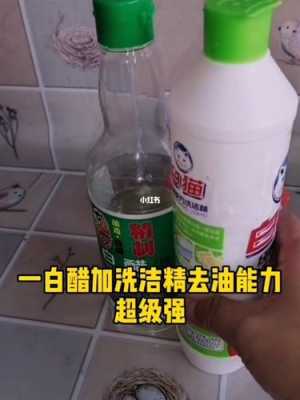 白醋对皮肤有什么好处（白醋对皮肤有什么好处）