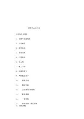 什么染名字（什么染名字好听）
