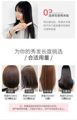 怎么用直发膏（怎么用直发膏才能很直）