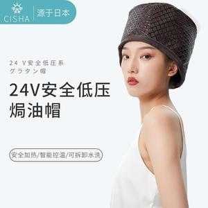 头发做护理有什么好处（加热帽护理头发好不好）