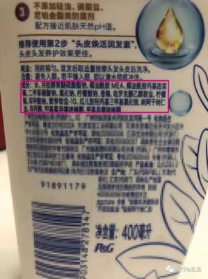 什么是弱酸性洗发水（什么是弱酸性洗发水和强碱性）