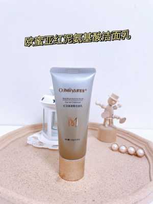 混合性皮肤用什么洗面奶（混合性敏感皮肤用什么洗面奶）