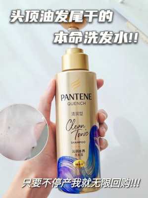 头发油性大用什么洗发水最佳,头发出油用什么洗发水最合适