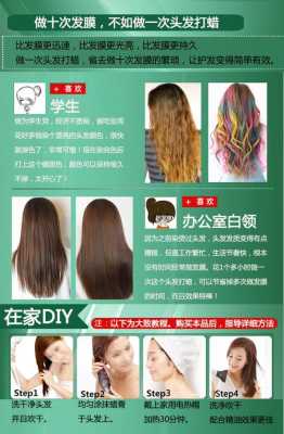 什么是头发打蜡（什么是头发打蜡 头发如何打蜡）