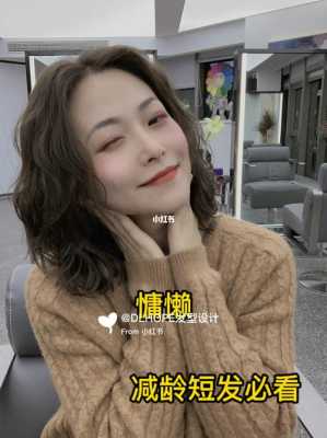 烫发用什么打理最好（为什么烫发好打理）
