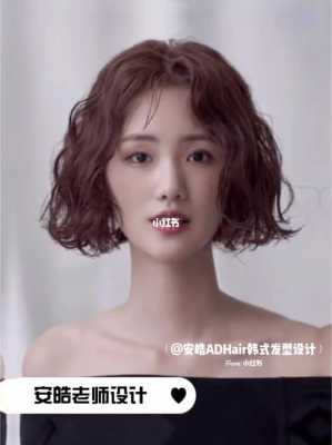 烫发用什么打理最好（为什么烫发好打理）