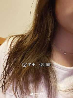 护发精油抹多了怎么办（护发精油抹多了太油了怎么办）