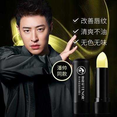 男士唇膏哪个牌子好用又健康,男生用什么唇膏比较好用