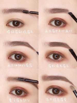 眉粉怎么画眉（新手如何用眉粉画眉用眉粉画眉毛的技巧）